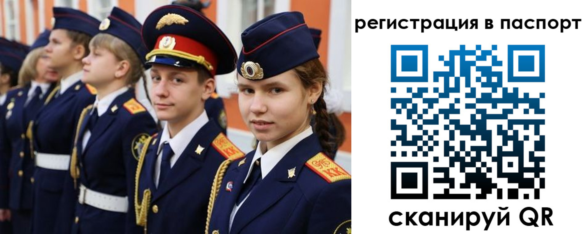 прописка для кредита в Тавде
